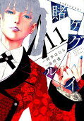 Vol. 11