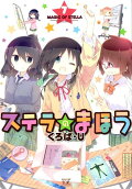 7권