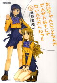 Vol. 5