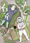 1권