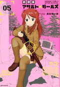 Vol. 5