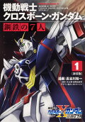 Vol. 1