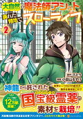 第2卷