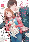Vol. 1