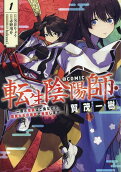Vol. 1