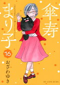 Vol. 16