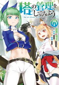 Vol. 7
