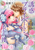Vol. 4