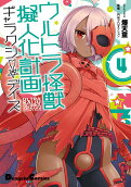 Vol. 4