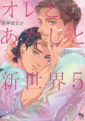 5권