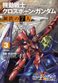 Vol. 3