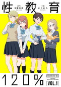Vol. 1