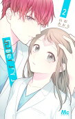 2권