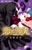 Vol. 5