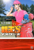 Vol. 6