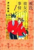 Vol. 1