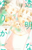 Vol. 4