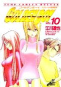 Vol. 10