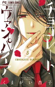 Vol. 5