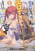 Vol. 2