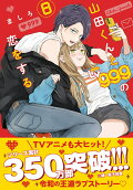 Vol. 8