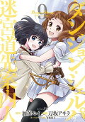 Vol. 9