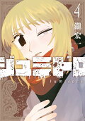 Vol. 4