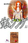 1권