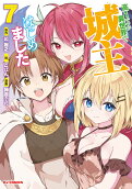 7권