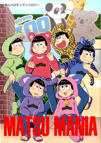 MATSU MANIA