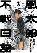 3권