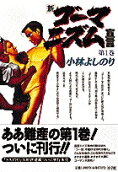 1권