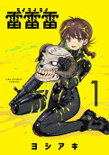 Vol. 1
