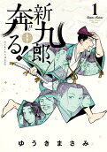 Vol. 1