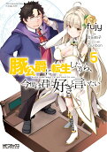 Vol. 5