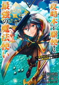 Vol. 7