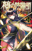 Vol. 14