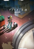 Vol. 18