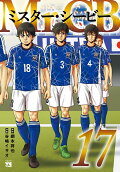 Vol. 17