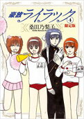 Vol. 4