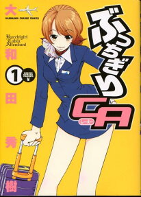 Bucchigiri CA