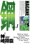 Vol. 1