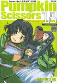 Vol. 18