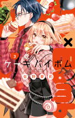 3권