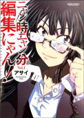 Vol. 1