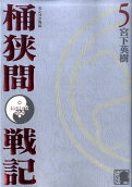 Vol. 5