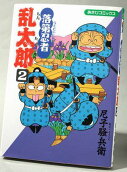 Vol. 2