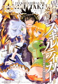 Vol. 17