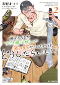 Vol. 2