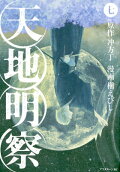 Vol. 7